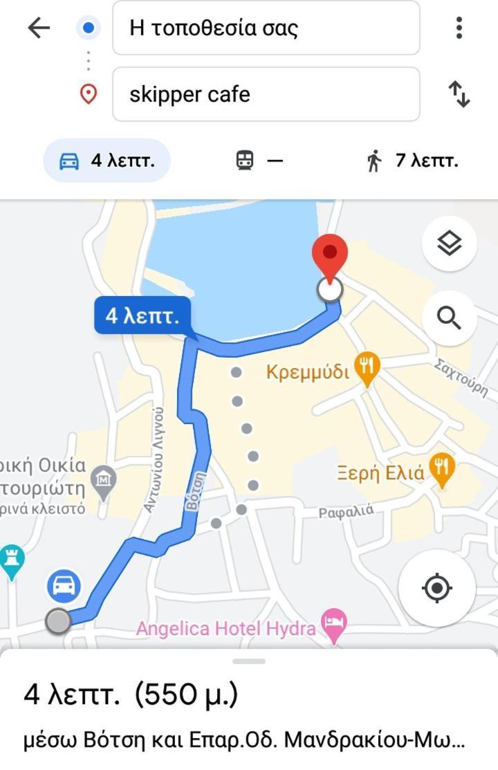 Mansion Alexandri Daire İdra Dış mekan fotoğraf